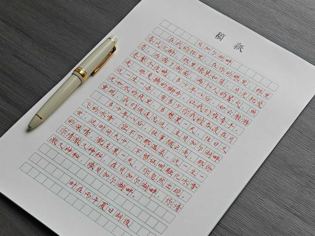 はじめての日本語 — Japanese for new learners